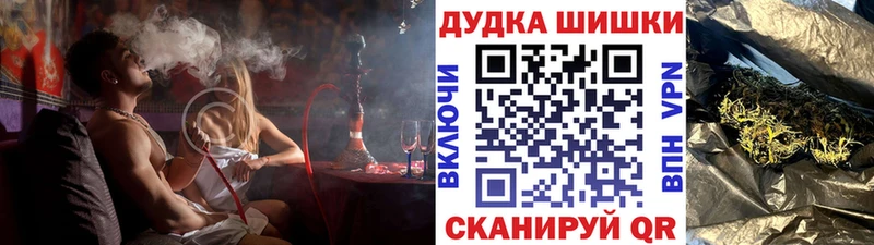 Купить наркотики сайты Кизел Бошки Шишки  APVP  ГАШ  Галлюциногенные грибы  КОКАИН 