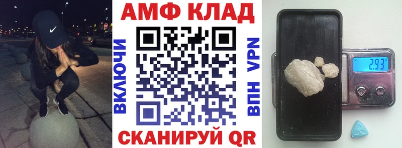 Амфетамин VHQ  купить   Кизел 