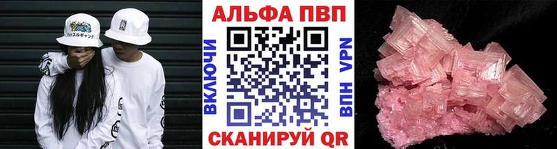 Alpha PVP крисы CK  Кизел 