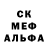 Амфетамин Розовый Mr Valeska