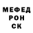 Метадон мёд Off Kreatiw
