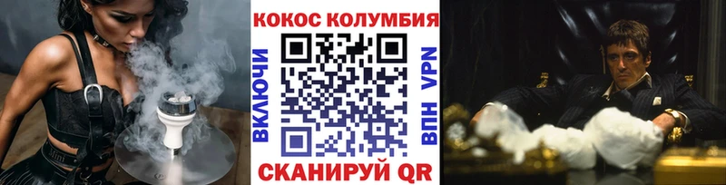 КОКАИН Fish Scale Кизел