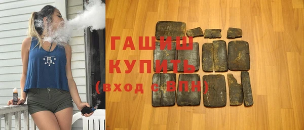 ГАЛЛЮЦИНОГЕННЫЕ ГРИБЫ Алексин