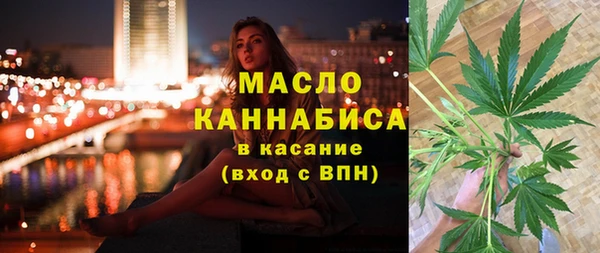 дистиллят марихуана Пролетарск