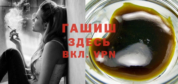 дистиллят марихуана Пролетарск
