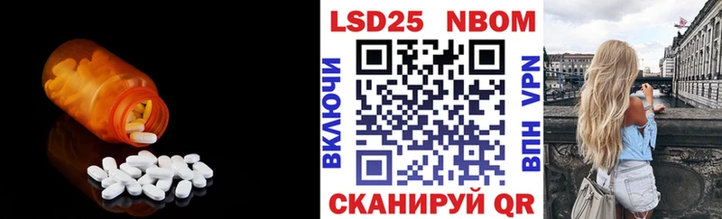 LSD-25 экстази ecstasy  гидра tor  Кизел 