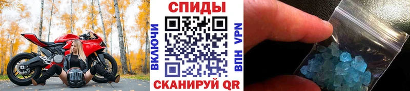 Метамфетамин витя Кизел