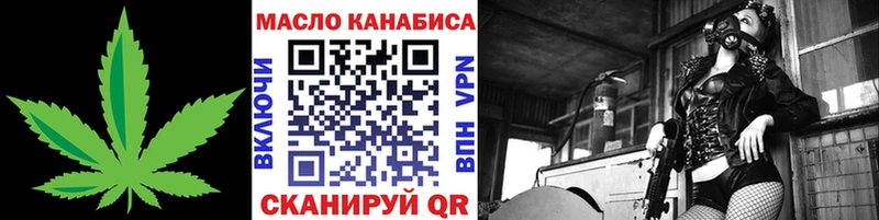Дистиллят ТГК вейп  даркнет клад  Кизел 